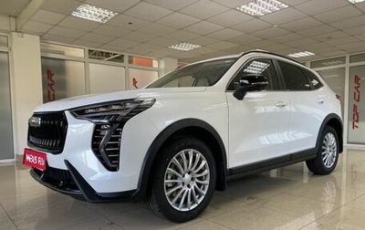 Haval Jolion, 2024 год, 2 648 999 рублей, 1 фотография