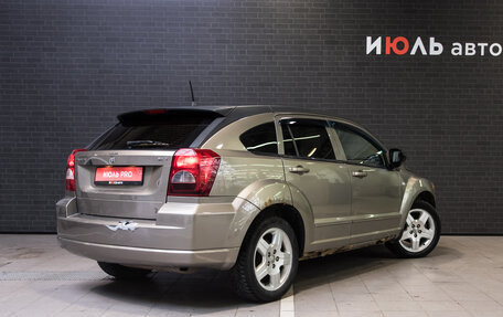 Dodge Caliber I рестайлинг, 2008 год, 495 500 рублей, 7 фотография