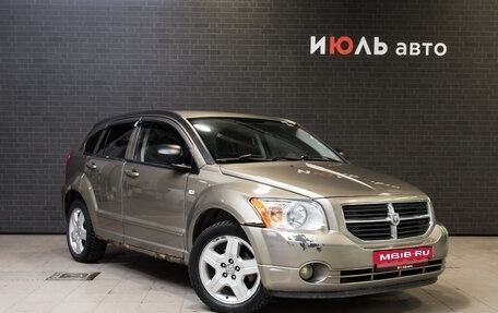 Dodge Caliber I рестайлинг, 2008 год, 495 500 рублей, 3 фотография