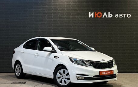 KIA Rio III рестайлинг, 2016 год, 1 045 000 рублей, 3 фотография