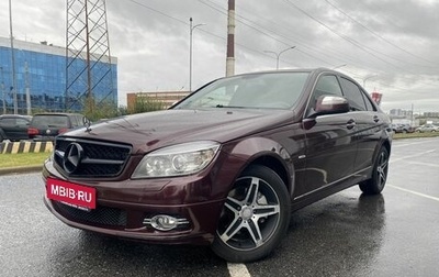 Mercedes-Benz C-Класс, 2007 год, 1 050 000 рублей, 1 фотография