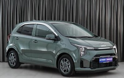 KIA Morning III, 2023 год, 2 249 000 рублей, 1 фотография