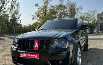 Jeep Grand Cherokee, 2008 год, 2 200 000 рублей, 1 фотография