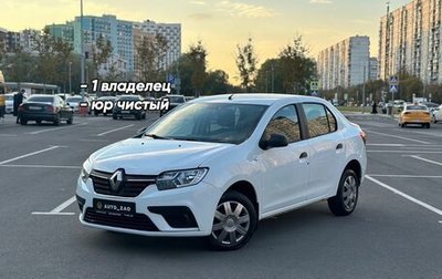 Renault Logan II, 2019 год, 590 000 рублей, 1 фотография