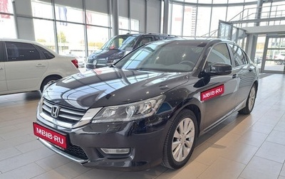 Honda Accord IX рестайлинг, 2013 год, 2 055 000 рублей, 1 фотография