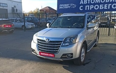 Great Wall Hover H3 I, 2014 год, 1 199 000 рублей, 1 фотография