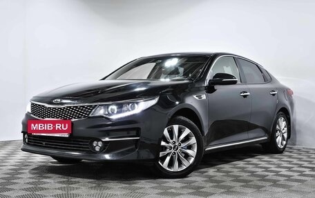 KIA Optima IV, 2017 год, 2 010 000 рублей, 2 фотография