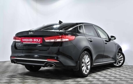 KIA Optima IV, 2017 год, 2 010 000 рублей, 5 фотография