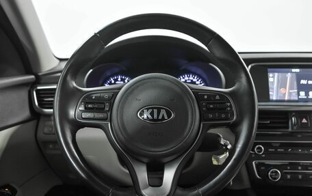 KIA Optima IV, 2017 год, 2 010 000 рублей, 10 фотография