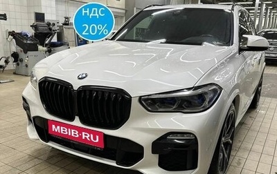 BMW X5, 2020 год, 8 900 000 рублей, 1 фотография