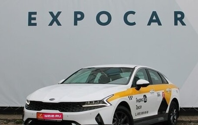 KIA K5, 2021 год, 2 297 000 рублей, 1 фотография