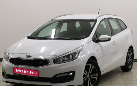 KIA cee'd III, 2016 год, 1 499 999 рублей, 1 фотография