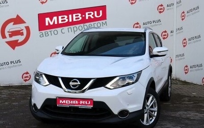 Nissan Qashqai, 2018 год, 2 099 000 рублей, 1 фотография