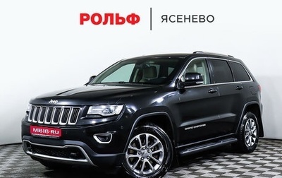 Jeep Grand Cherokee, 2016 год, 3 649 000 рублей, 1 фотография