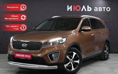 KIA Sorento III Prime рестайлинг, 2015 год, 2 660 000 рублей, 1 фотография