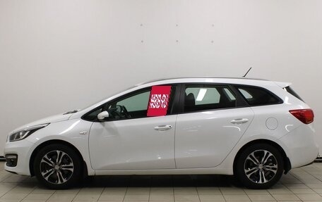 KIA cee'd III, 2016 год, 1 499 999 рублей, 8 фотография