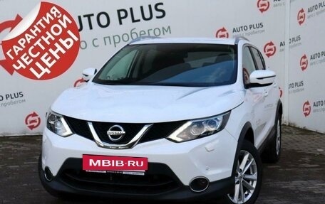 Nissan Qashqai, 2018 год, 2 099 000 рублей, 2 фотография