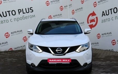 Nissan Qashqai, 2018 год, 2 099 000 рублей, 7 фотография