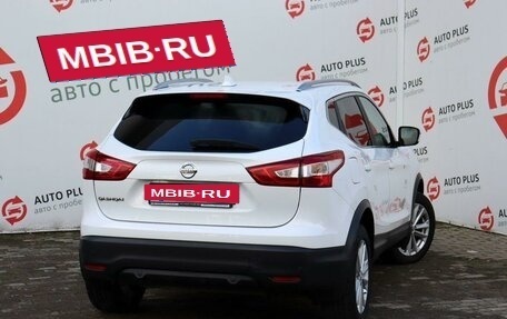 Nissan Qashqai, 2018 год, 2 099 000 рублей, 4 фотография