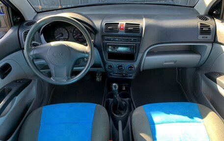 KIA Picanto I, 2007 год, 420 000 рублей, 12 фотография