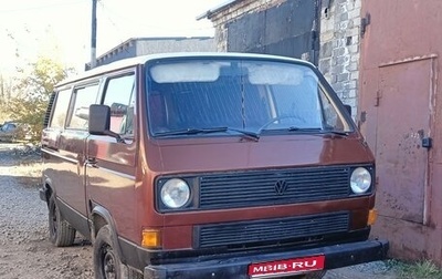 Volkswagen Transporter T3, 1980 год, 360 000 рублей, 1 фотография