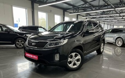 KIA Sorento II рестайлинг, 2016 год, 1 995 000 рублей, 1 фотография