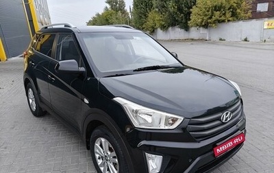 Hyundai Creta I рестайлинг, 2016 год, 1 580 000 рублей, 1 фотография