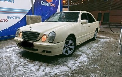 Mercedes-Benz E-Класс, 2001 год, 250 000 рублей, 1 фотография