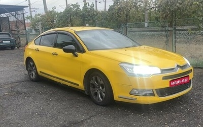 Citroen C5 II, 2008 год, 935 000 рублей, 1 фотография