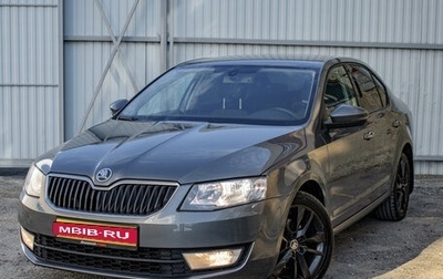 Skoda Octavia, 2014 год, 1 270 000 рублей, 1 фотография