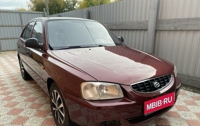 Hyundai Accent II, 2010 год, 495 000 рублей, 1 фотография