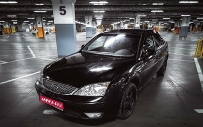 Ford Mondeo III, 2005 год, 450 000 рублей, 1 фотография