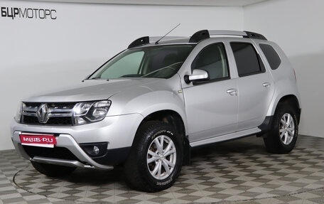 Renault Duster I рестайлинг, 2017 год, 1 479 990 рублей, 1 фотография