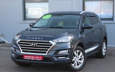 Hyundai Tucson III, 2020 год, 2 490 000 рублей, 1 фотография