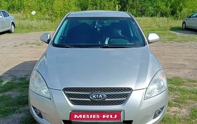 KIA cee'd I рестайлинг, 2008 год, 630 000 рублей, 1 фотография