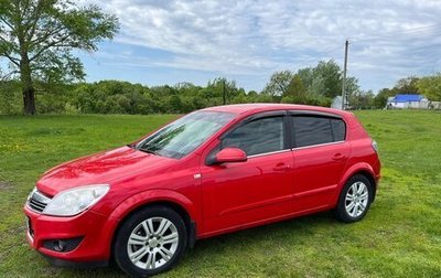 Opel Astra H, 2007 год, 720 000 рублей, 1 фотография