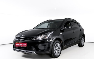 KIA Rio IV, 2019 год, 1 549 000 рублей, 1 фотография