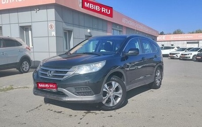 Honda CR-V IV, 2013 год, 1 870 000 рублей, 1 фотография