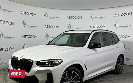 BMW X3, 2024 год, 9 800 000 рублей, 10 фотография