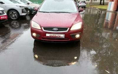 Ford Focus II рестайлинг, 2007 год, 438 000 рублей, 1 фотография