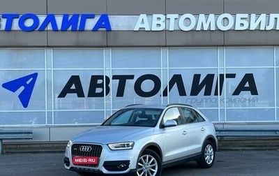 Audi Q3, 2013 год, 2 119 000 рублей, 1 фотография