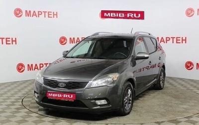 KIA cee'd I рестайлинг, 2010 год, 837 000 рублей, 1 фотография