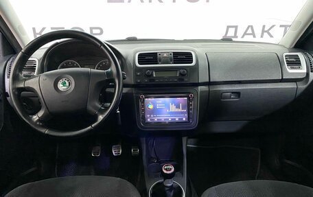 Skoda Fabia II, 2008 год, 649 000 рублей, 8 фотография