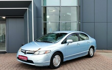 Honda Civic VIII, 2007 год, 499 000 рублей, 1 фотография