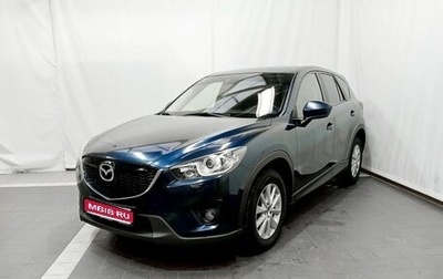 Mazda CX-5 II, 2014 год, 2 046 000 рублей, 1 фотография