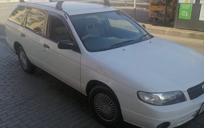 Nissan Expert, 2003 год, 250 000 рублей, 1 фотография