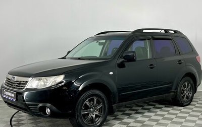 Subaru Forester, 2008 год, 850 000 рублей, 1 фотография