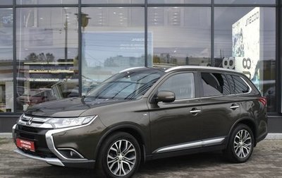 Mitsubishi Outlander III рестайлинг 3, 2015 год, 2 240 000 рублей, 1 фотография