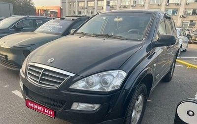 SsangYong Kyron I, 2012 год, 967 000 рублей, 1 фотография