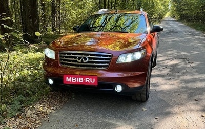 Infiniti FX I, 2006 год, 1 150 000 рублей, 1 фотография